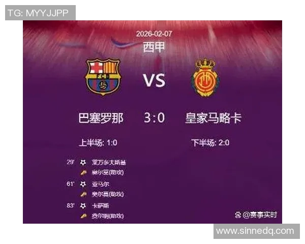 西甲联赛的总进球记录与历史进球王分析 西甲联赛的总进球记录与历史进球王分析